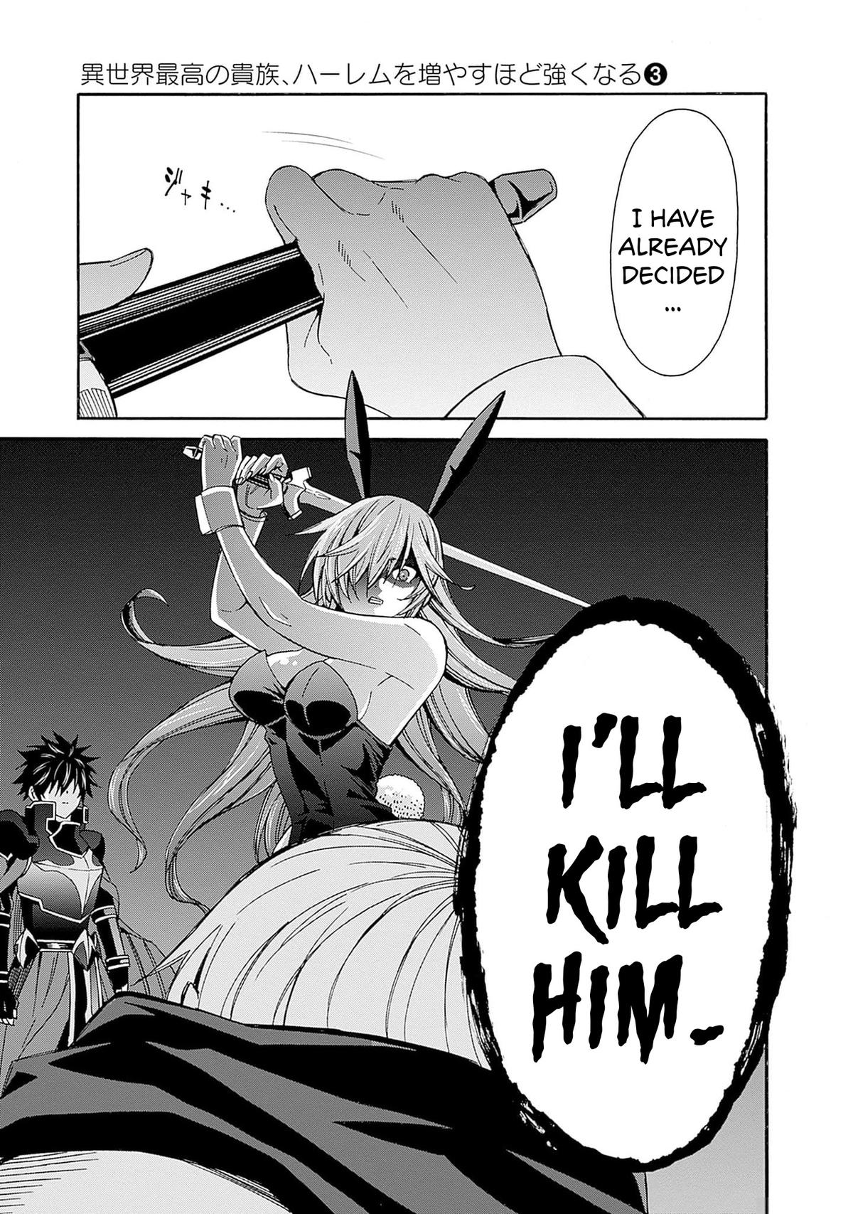 The Best Noble In Another World Chapter 23 16