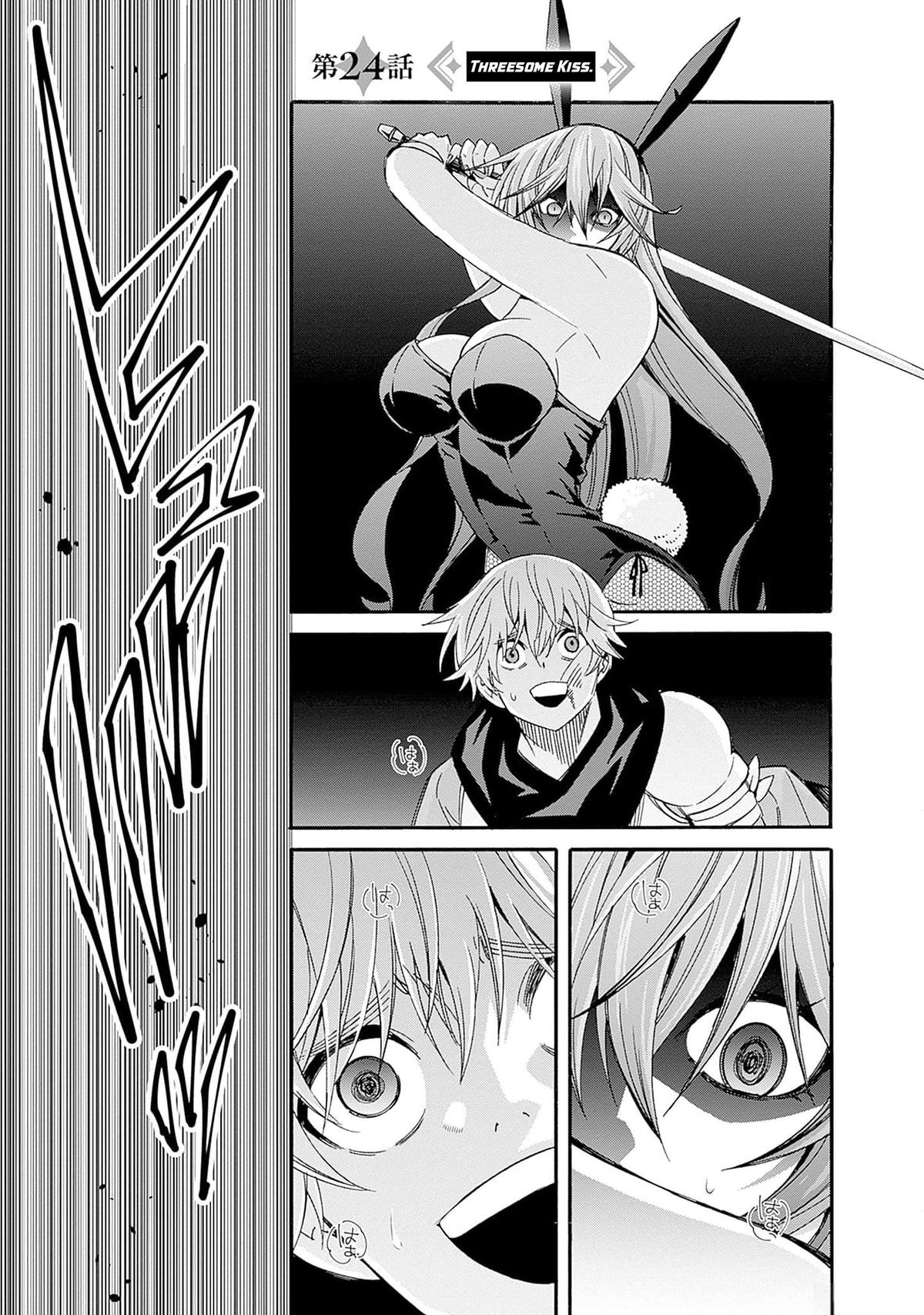 The Best Noble In Another World Chapter 24 2
