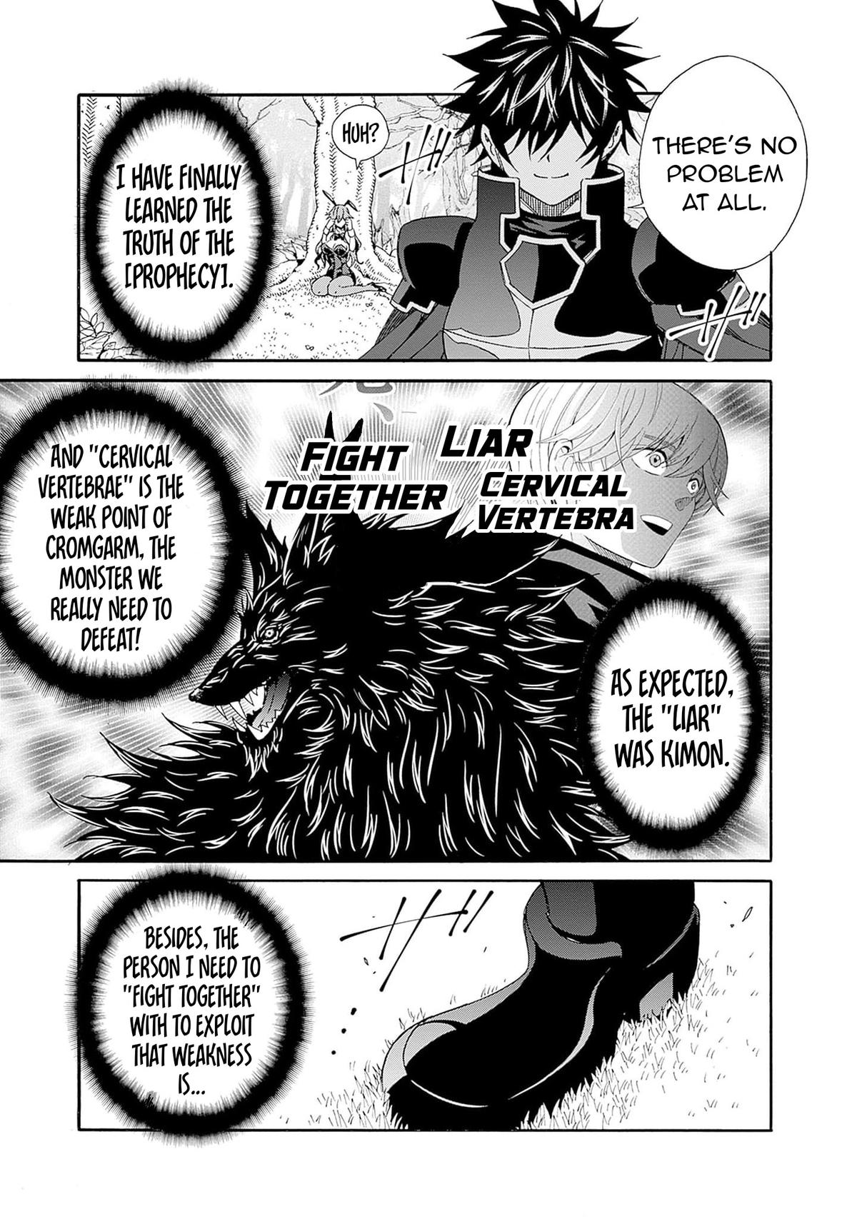 The Best Noble In Another World Chapter 24 14