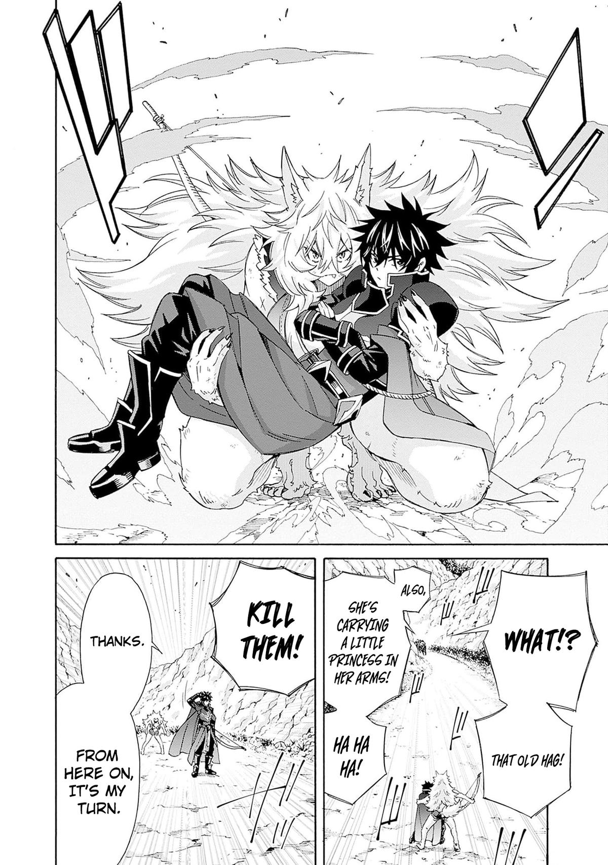 The Best Noble In Another World Chapter 27 16