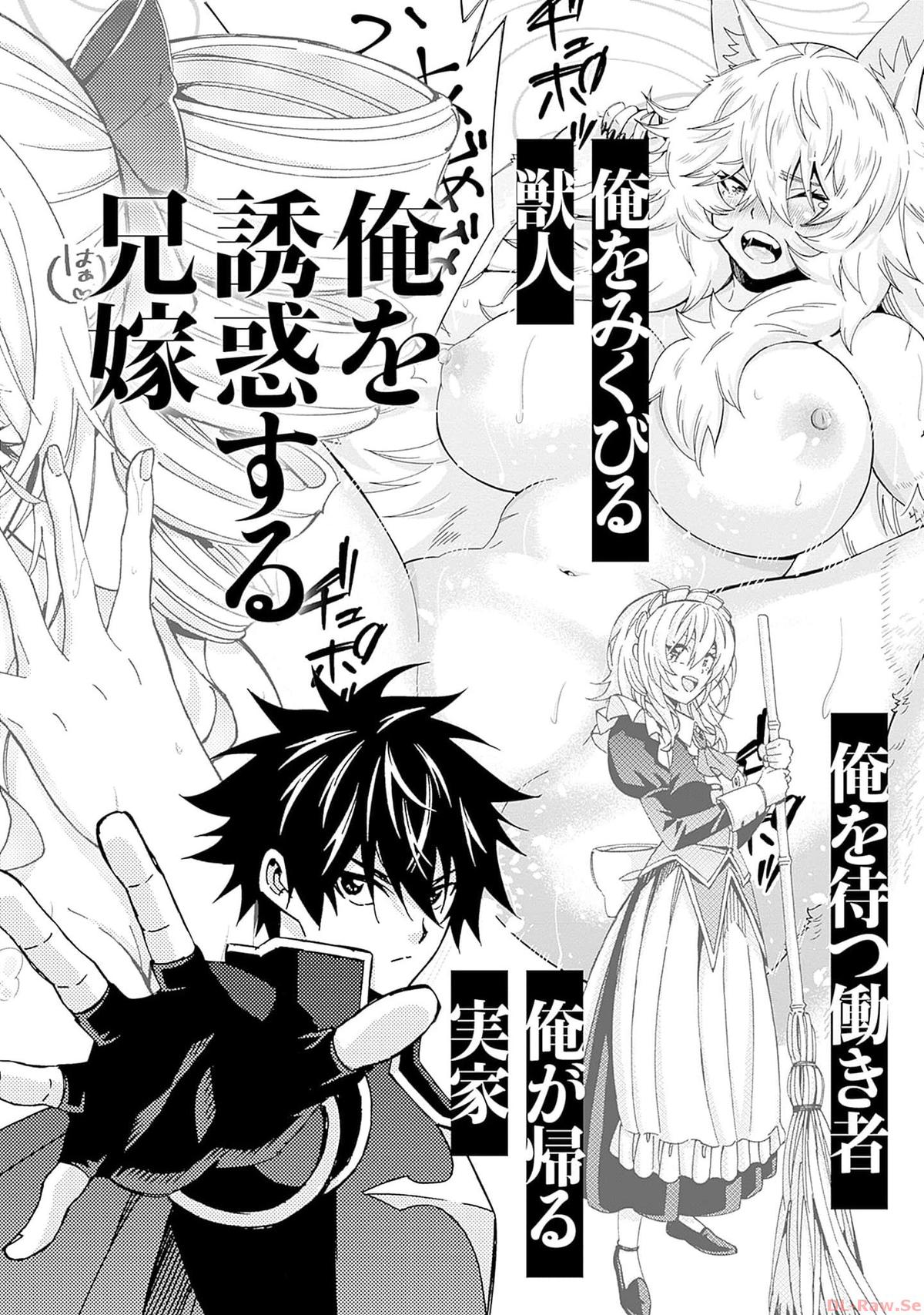 The Best Noble In Another World Chapter 27 19
