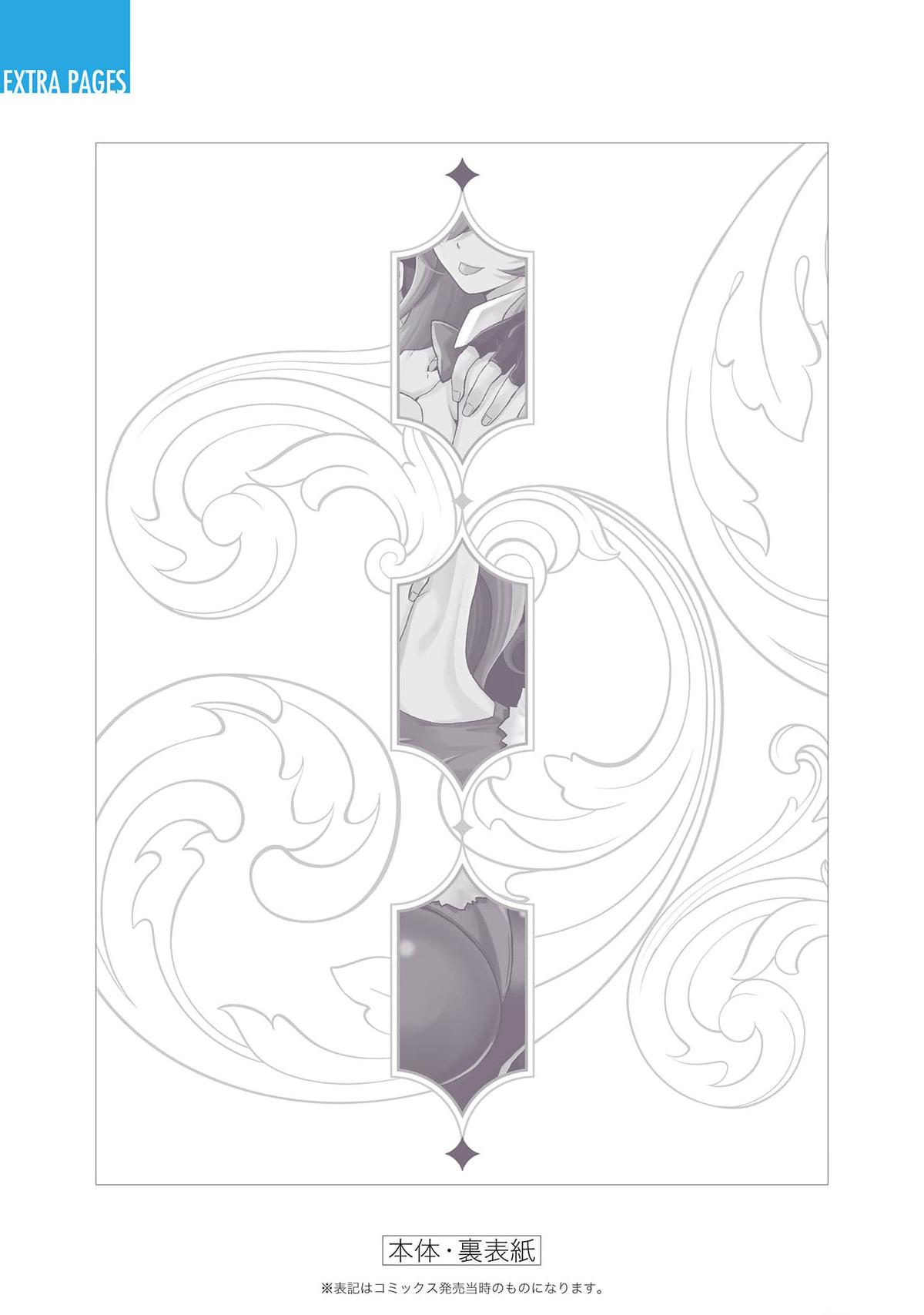 The Best Noble In Another World Chapter 27 26