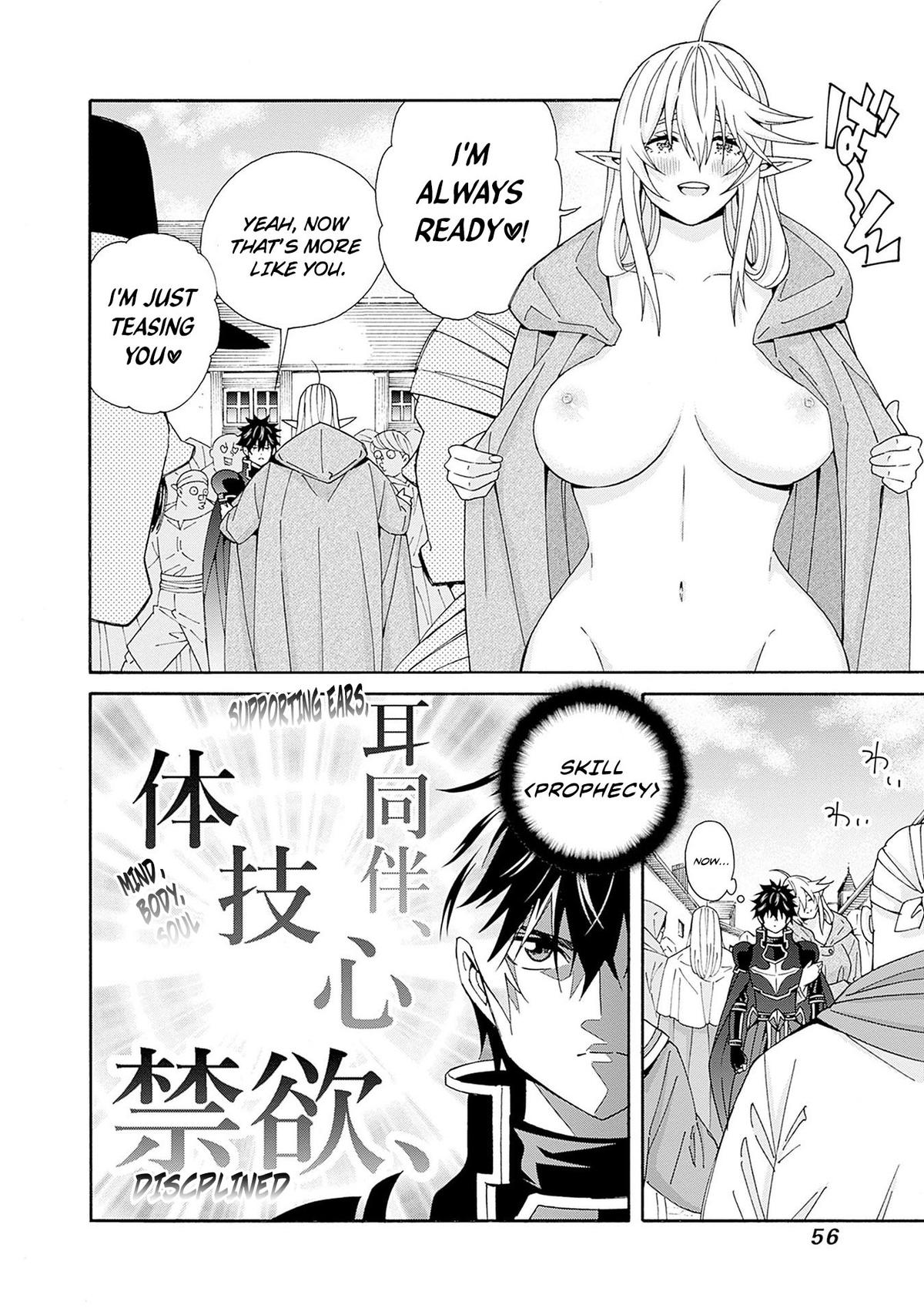 The Best Noble In Another World Chapter 31 5