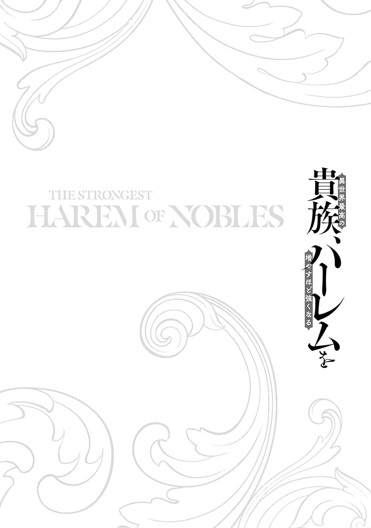 The Best Noble In Another World Chapter 34 17