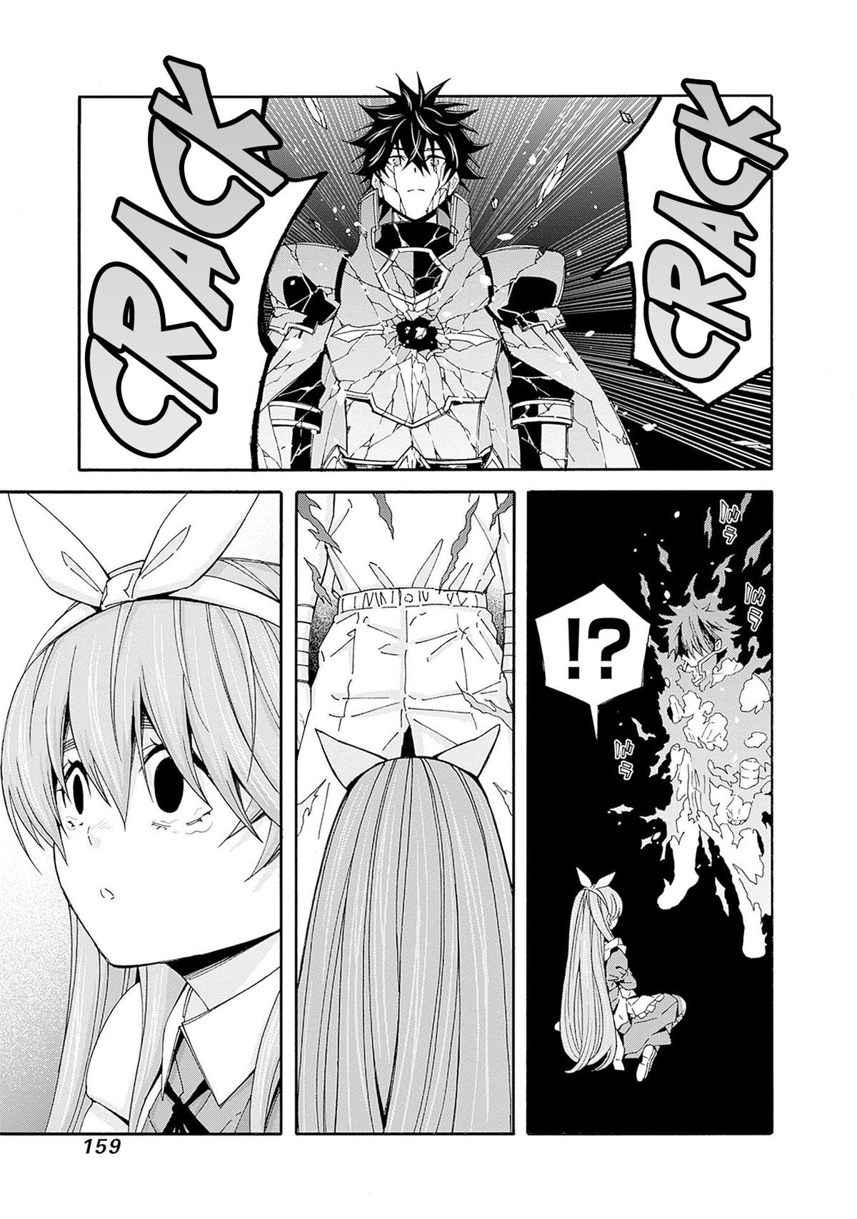 The Best Noble In Another World Chapter 37 10