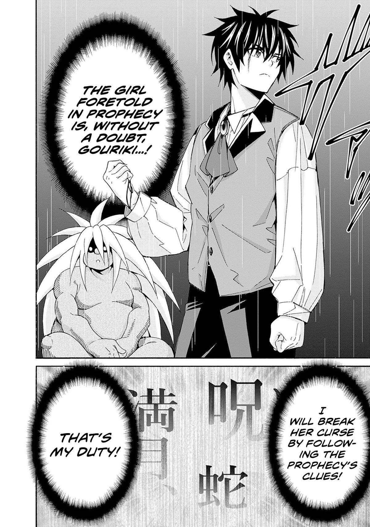 The Best Noble In Another World Chapter 41 15