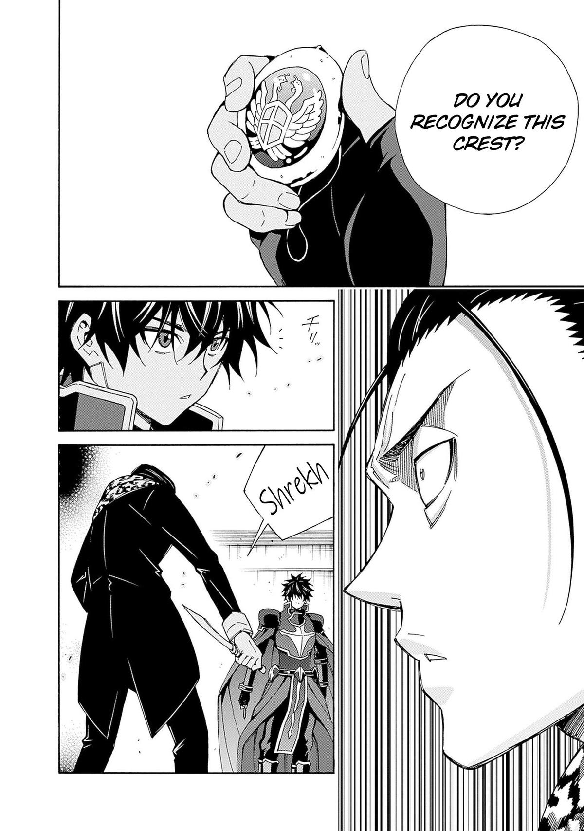 The Best Noble In Another World Chapter 42 3