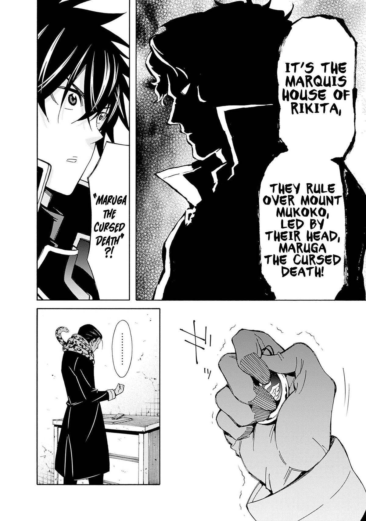 The Best Noble In Another World Chapter 42 7