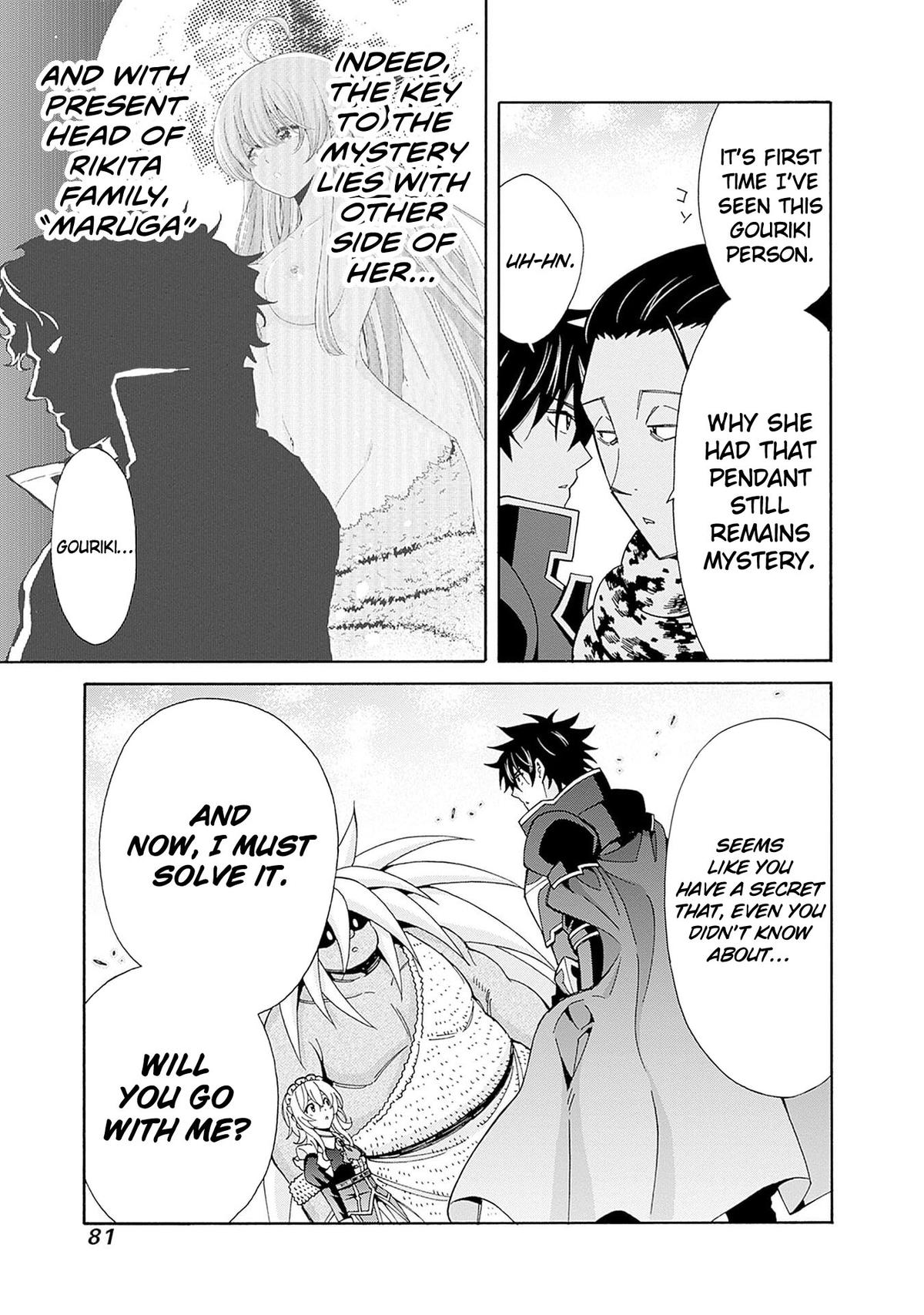 The Best Noble In Another World Chapter 42 12