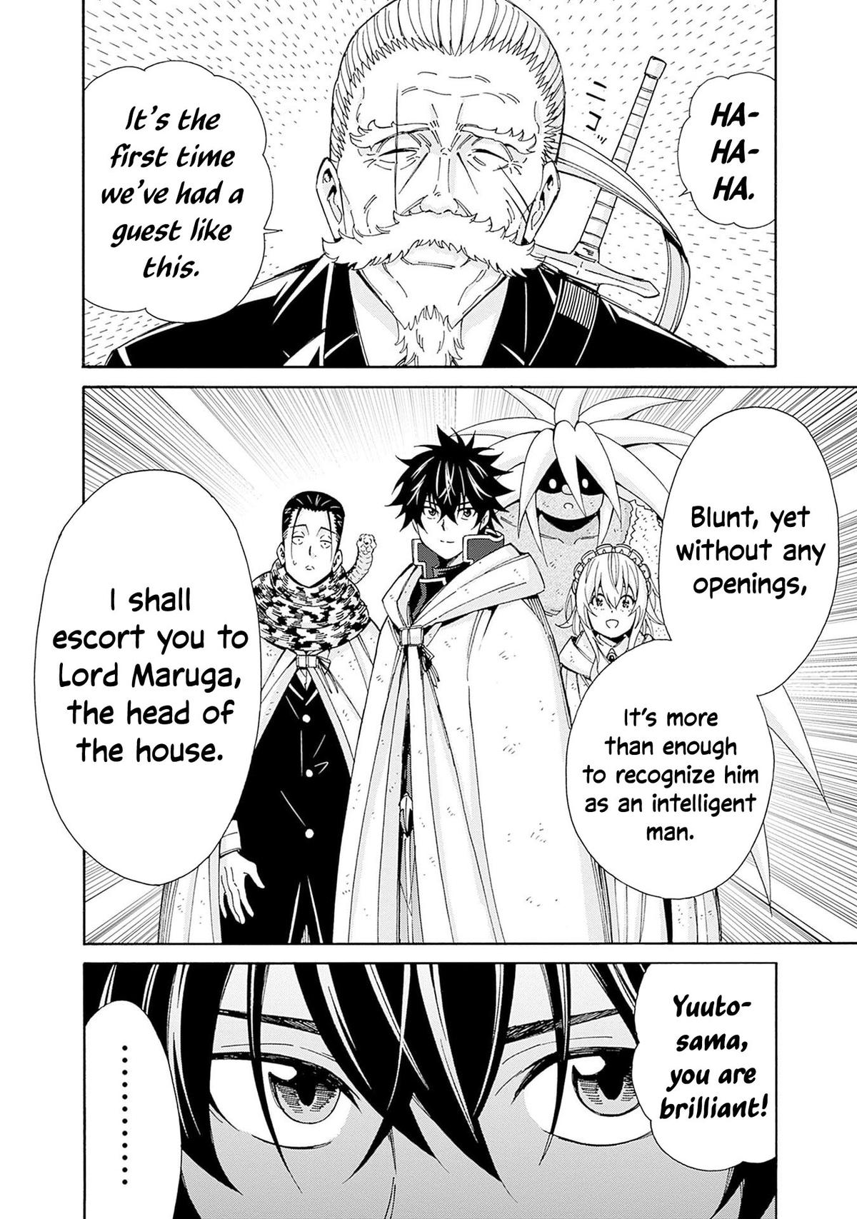 The Best Noble In Another World Chapter 43 16