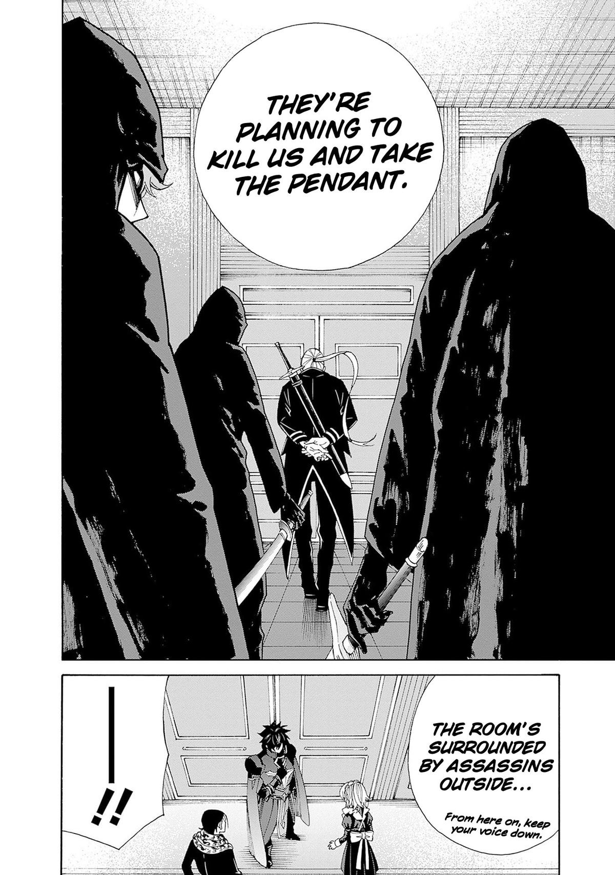 The Best Noble In Another World Chapter 43 20