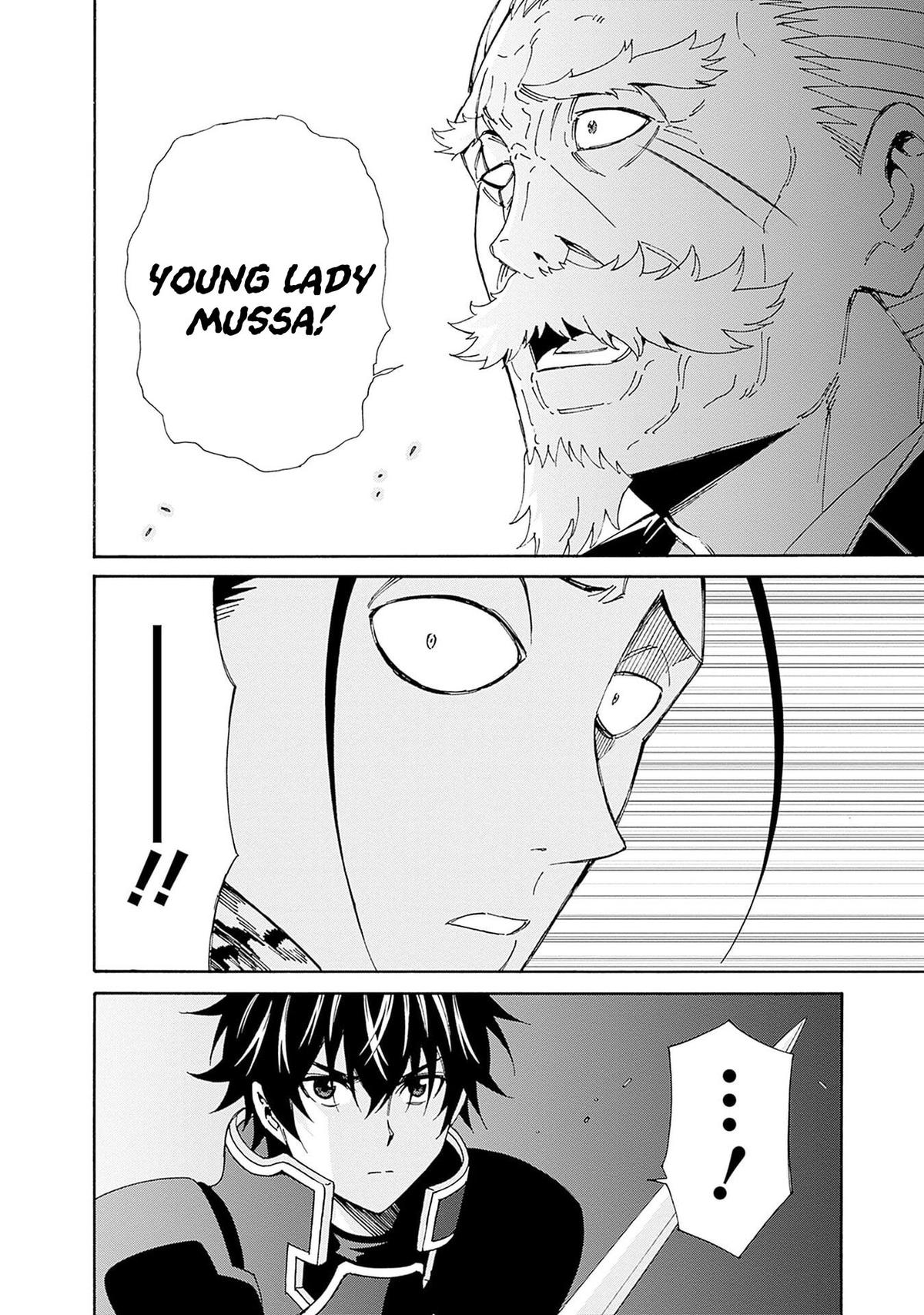 The Best Noble In Another World Chapter 44 17
