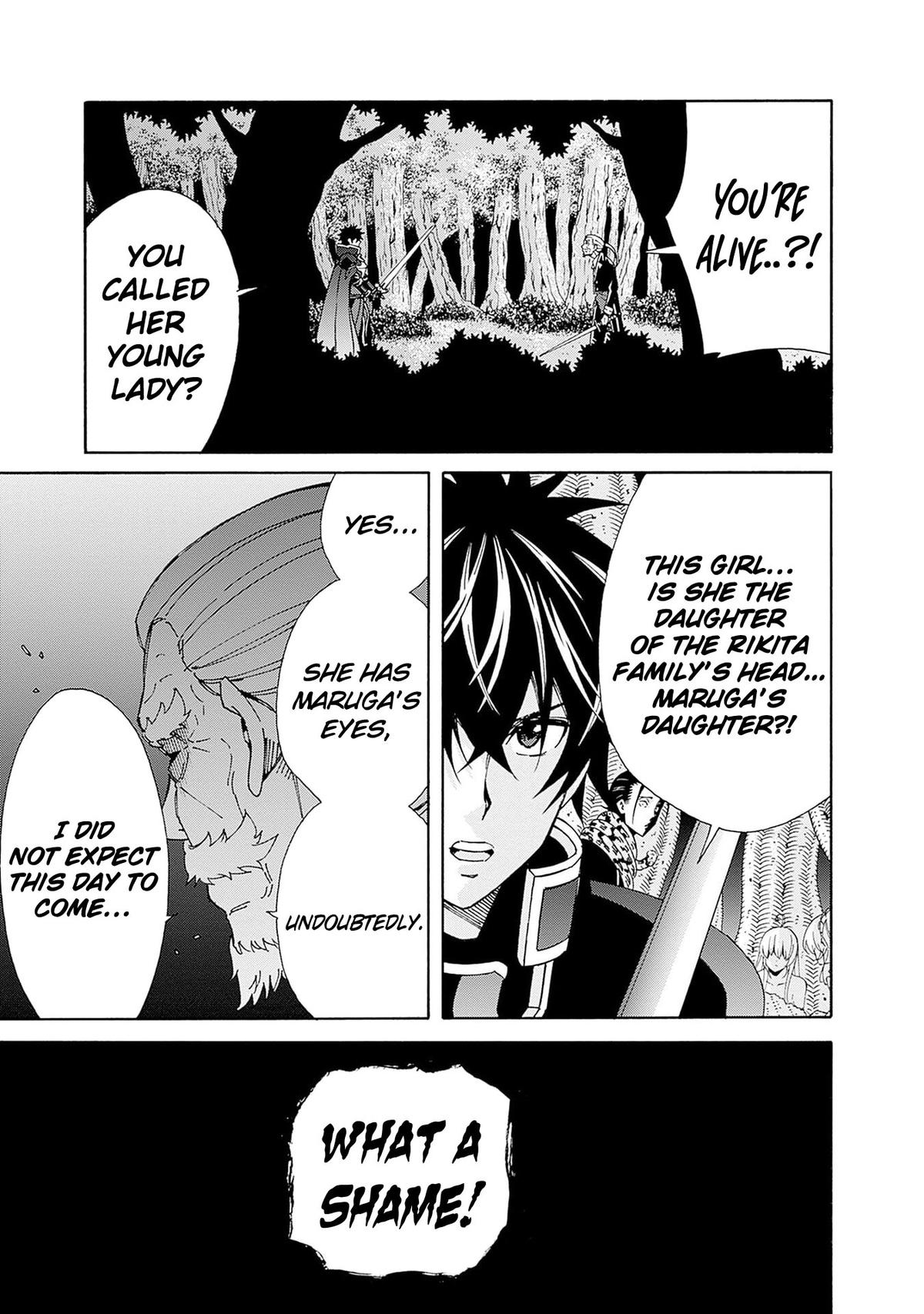 The Best Noble In Another World Chapter 44 18