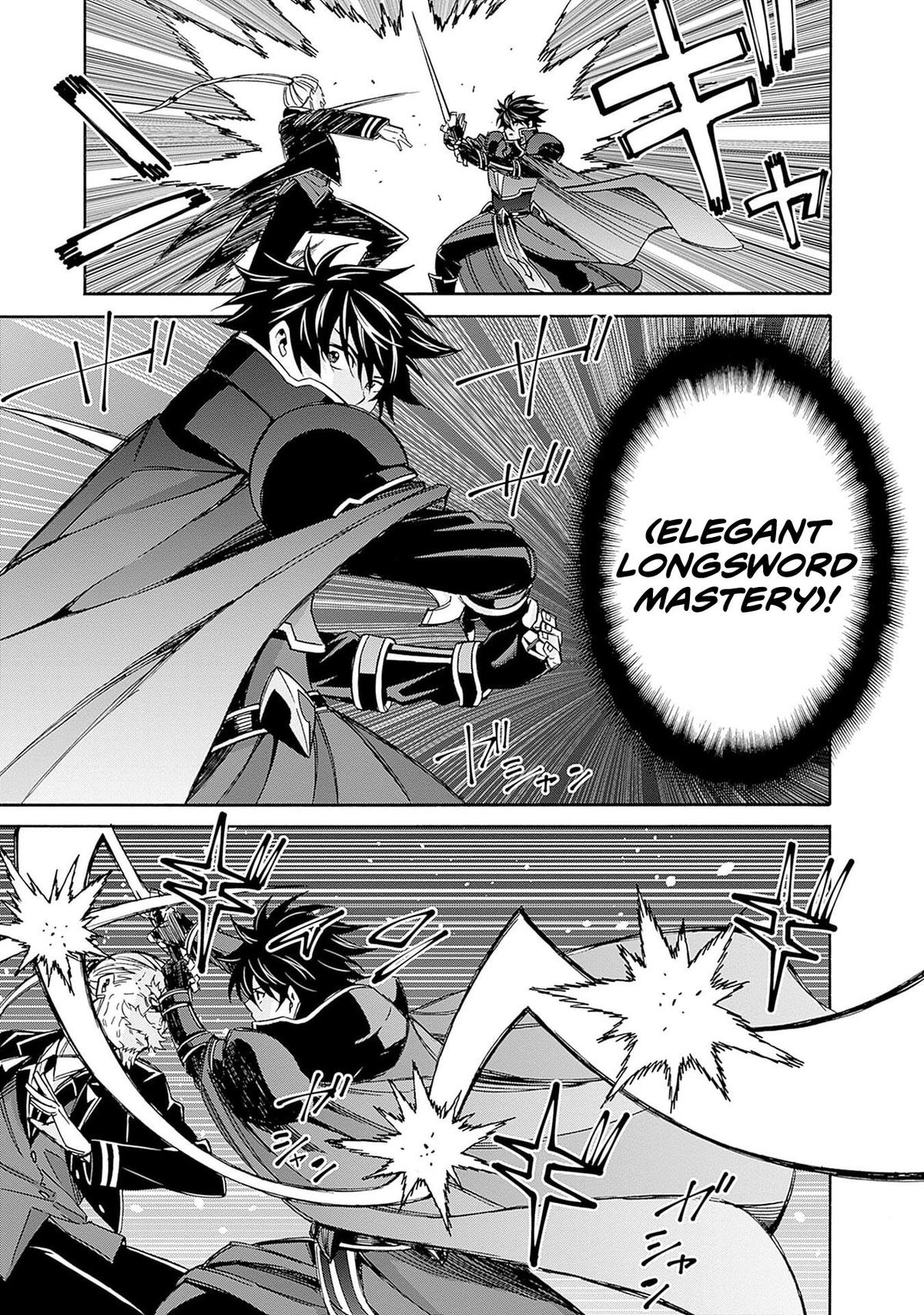 The Best Noble In Another World Chapter 45 4