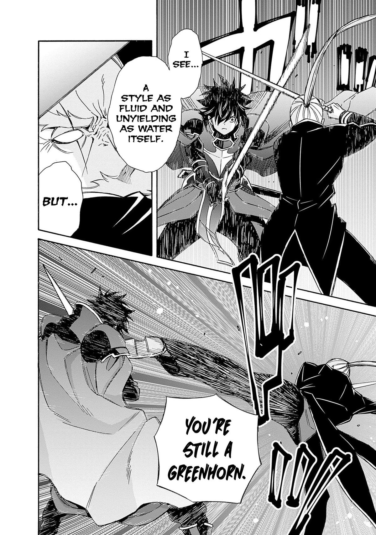 The Best Noble In Another World Chapter 45 5