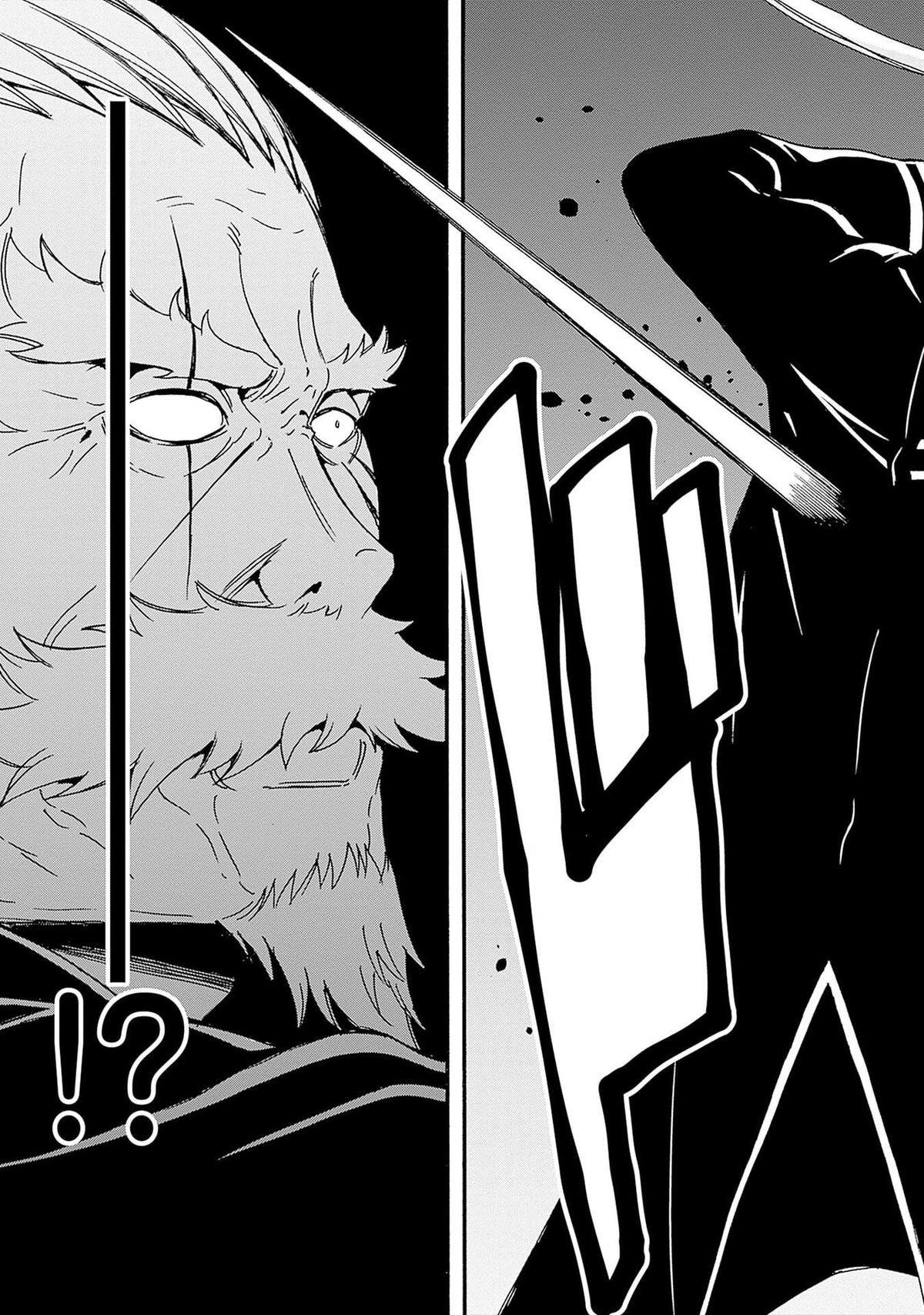 The Best Noble In Another World Chapter 45 14