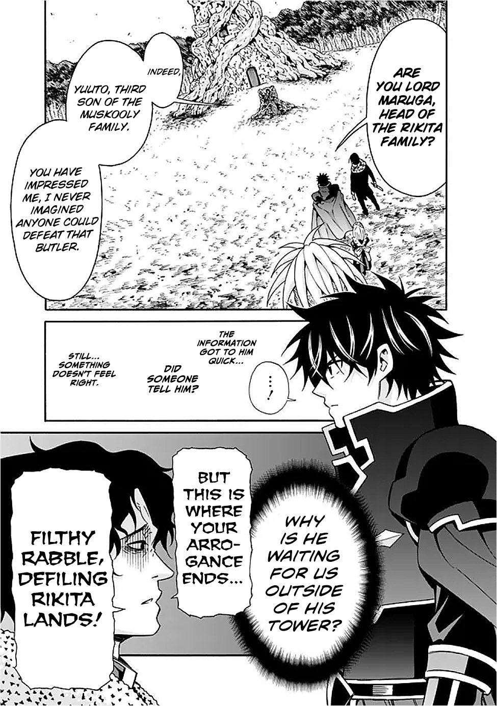 The Best Noble In Another World Chapter 47 4