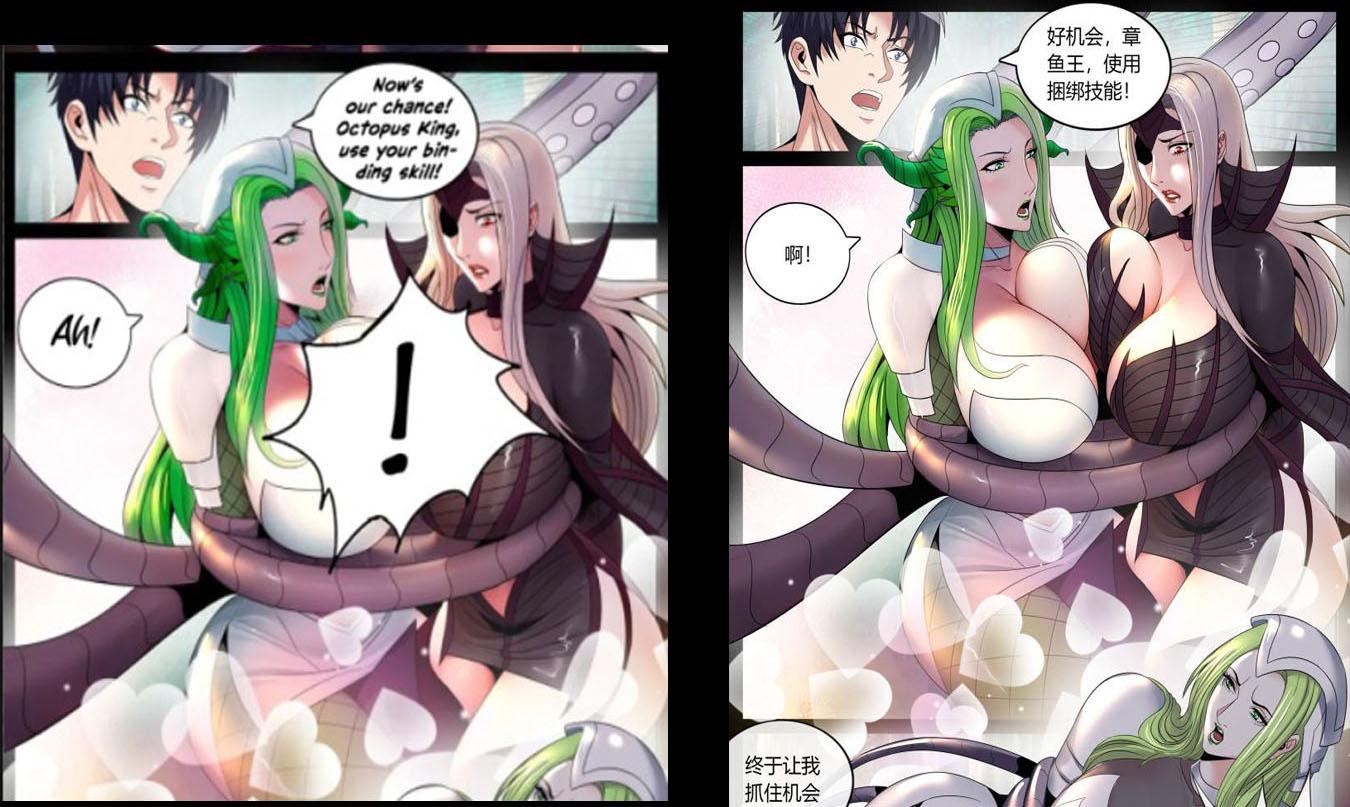 The Best Noble In Another World Chapter 47 26