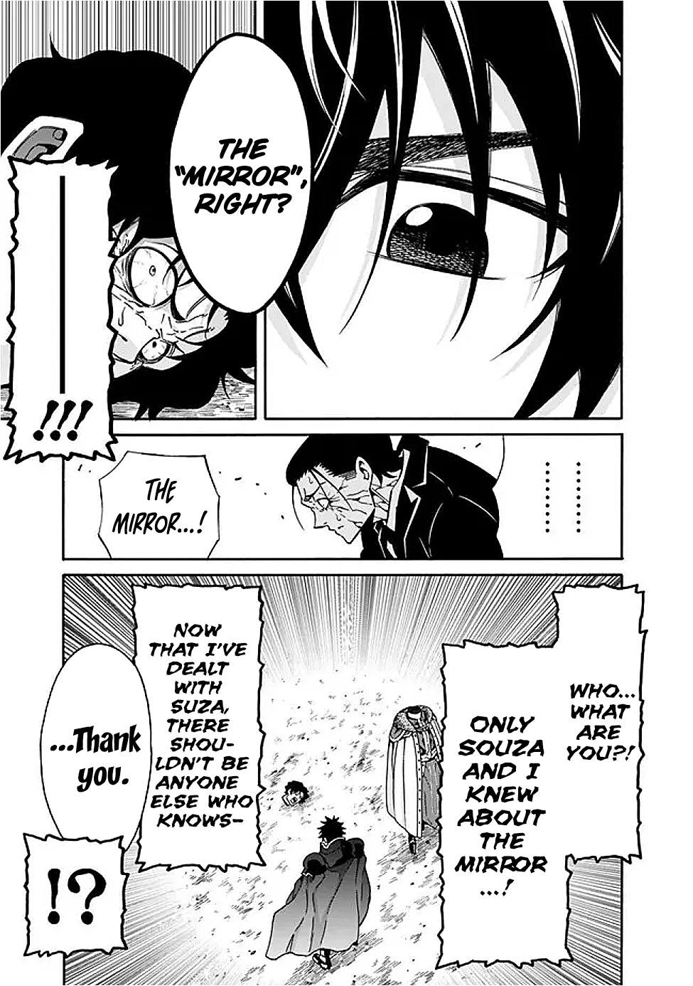 The Best Noble In Another World Chapter 48 15