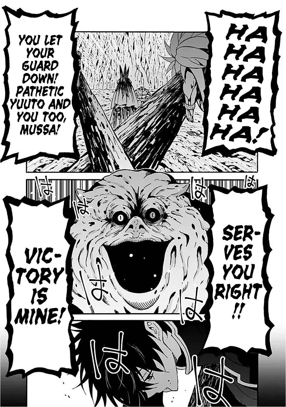 The Best Noble In Another World Chapter 49 6