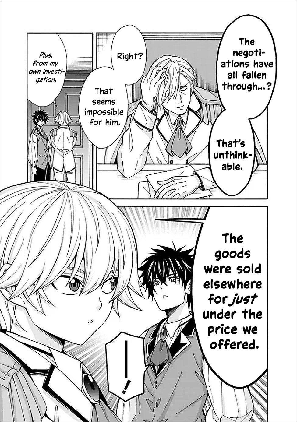 The Best Noble In Another World Chapter 51 8