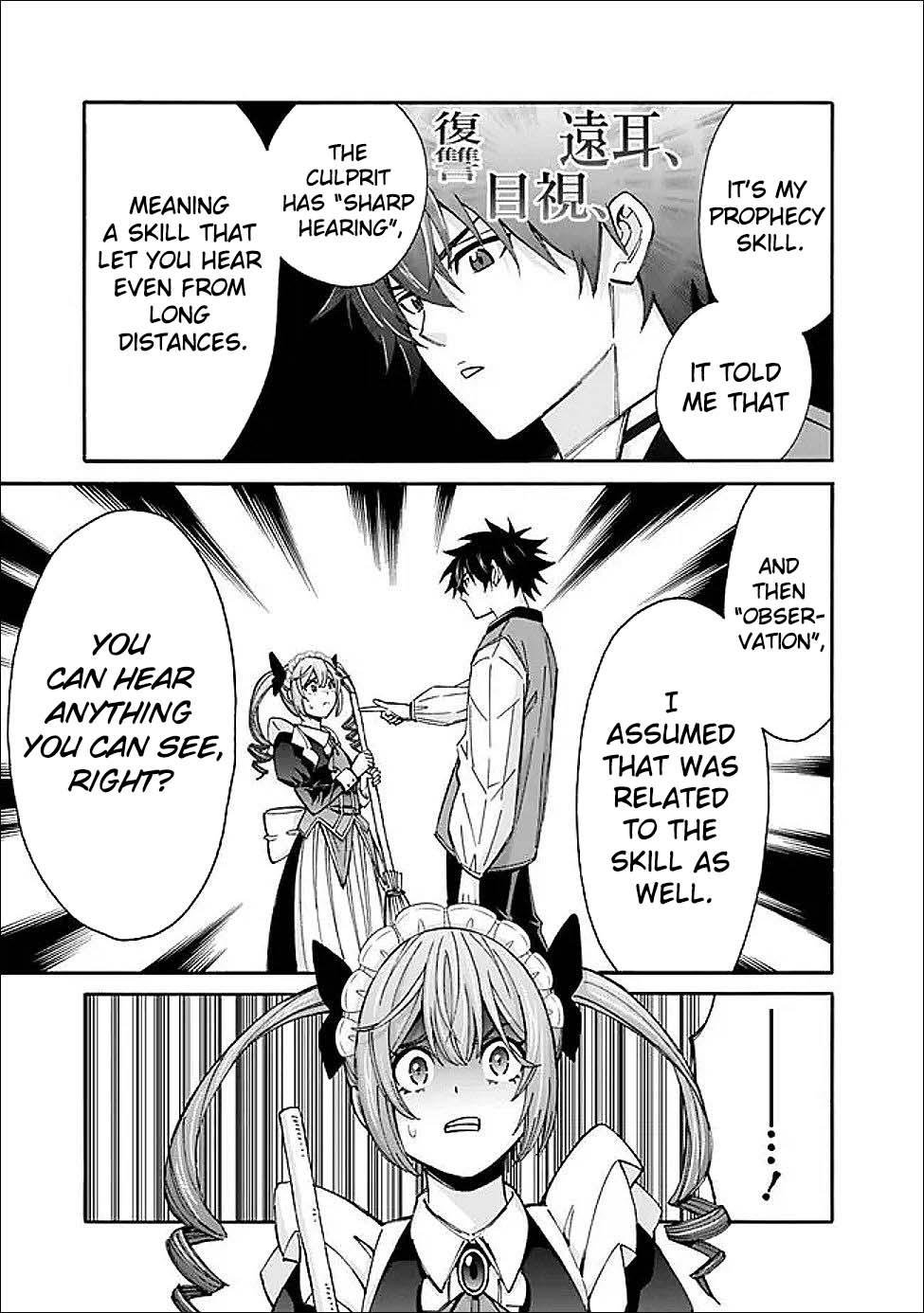 The Best Noble In Another World Chapter 51 14