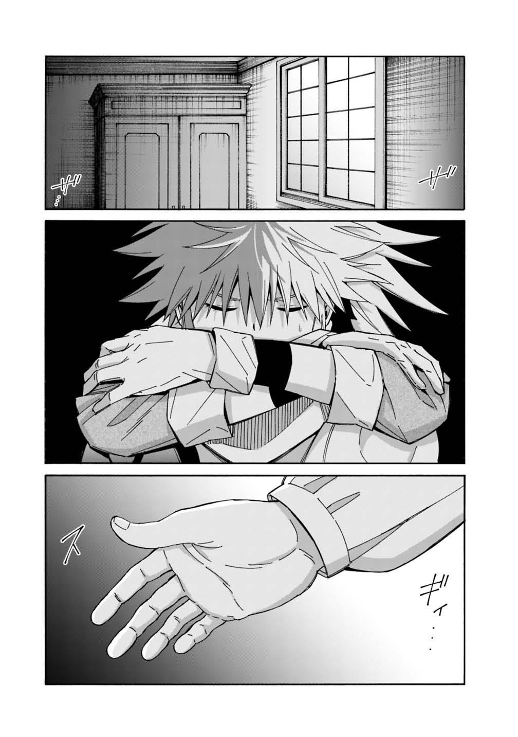 The Best Noble In Another World Chapter 53 20