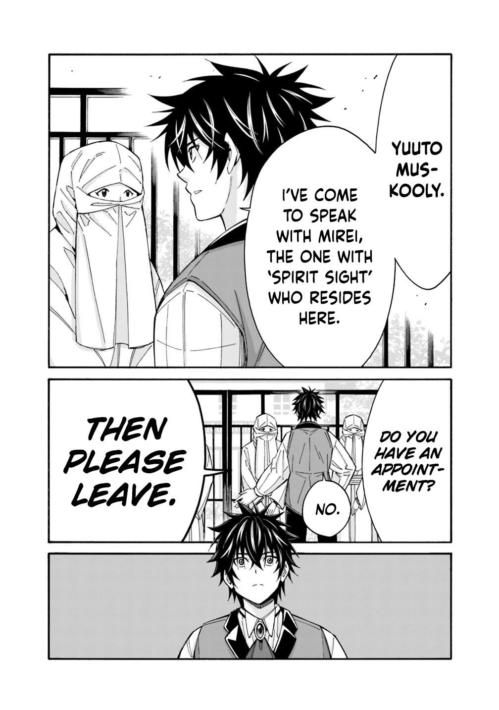 The Best Noble In Another World Chapter 57 13