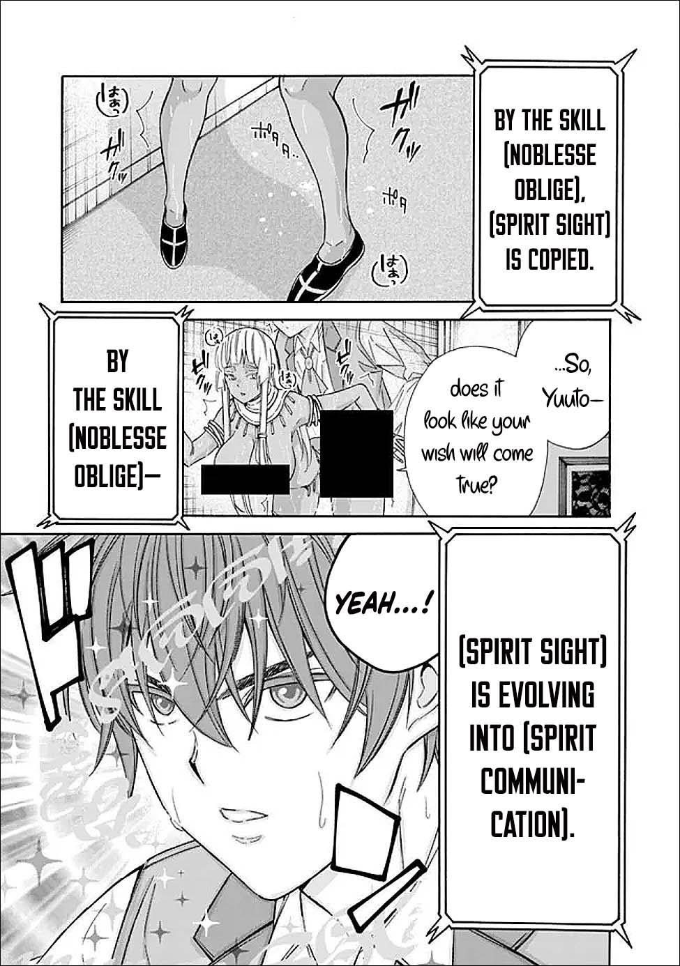 The Best Noble In Another World Chapter 58 12
