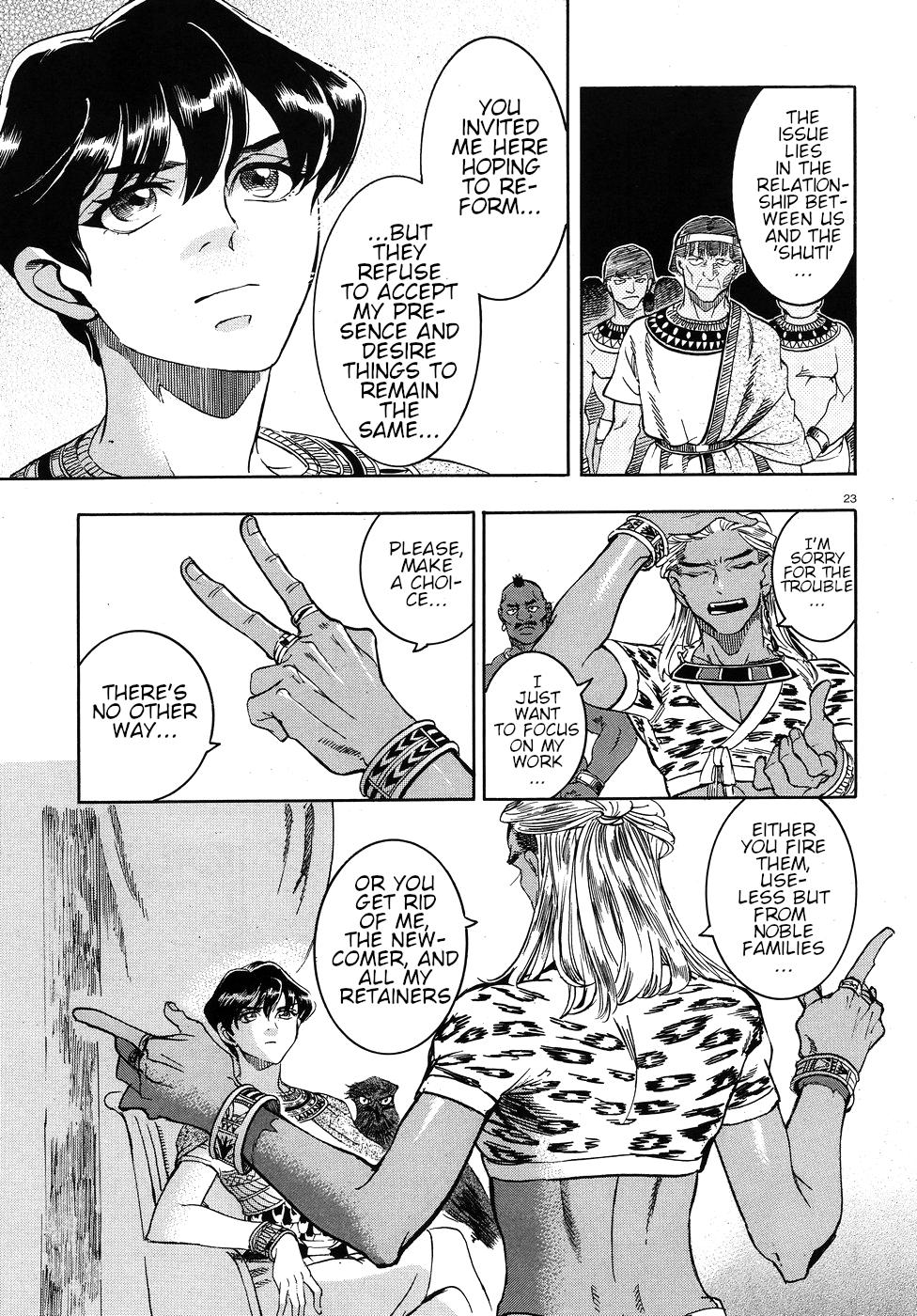 Page 23