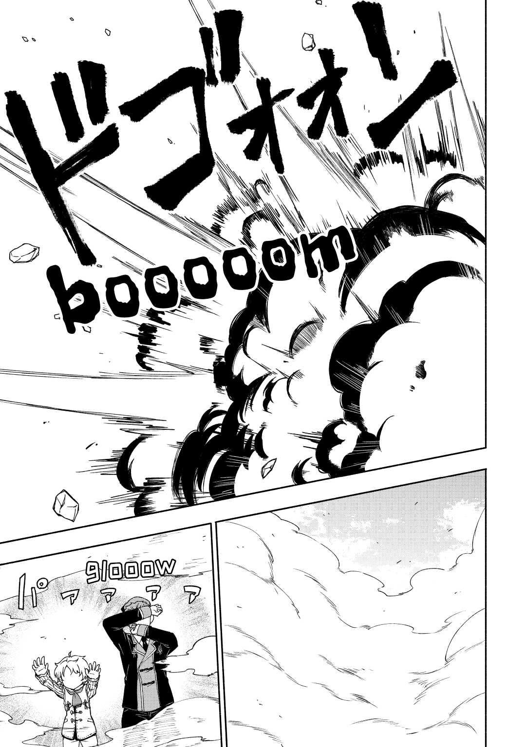 The Child Loved by God Chapter 2 15