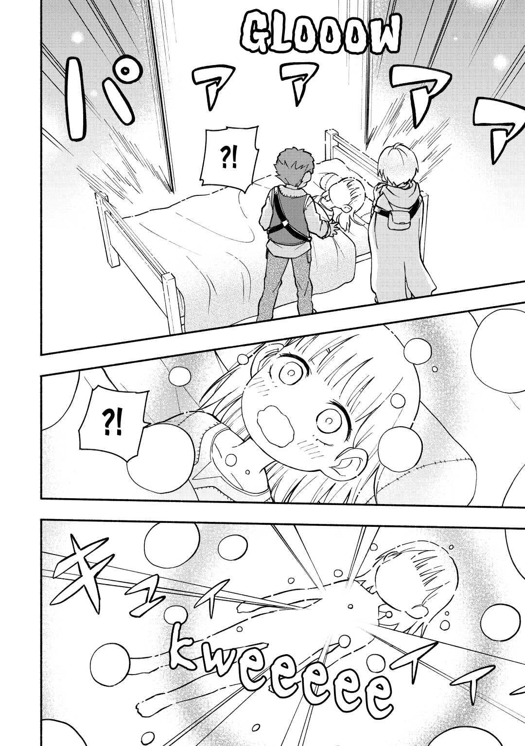 The Child Loved by God Chapter 4 20