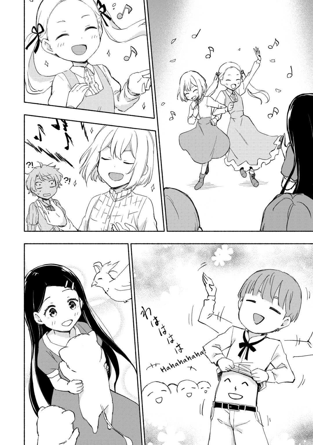 The Child Loved by God Chapter 25 8