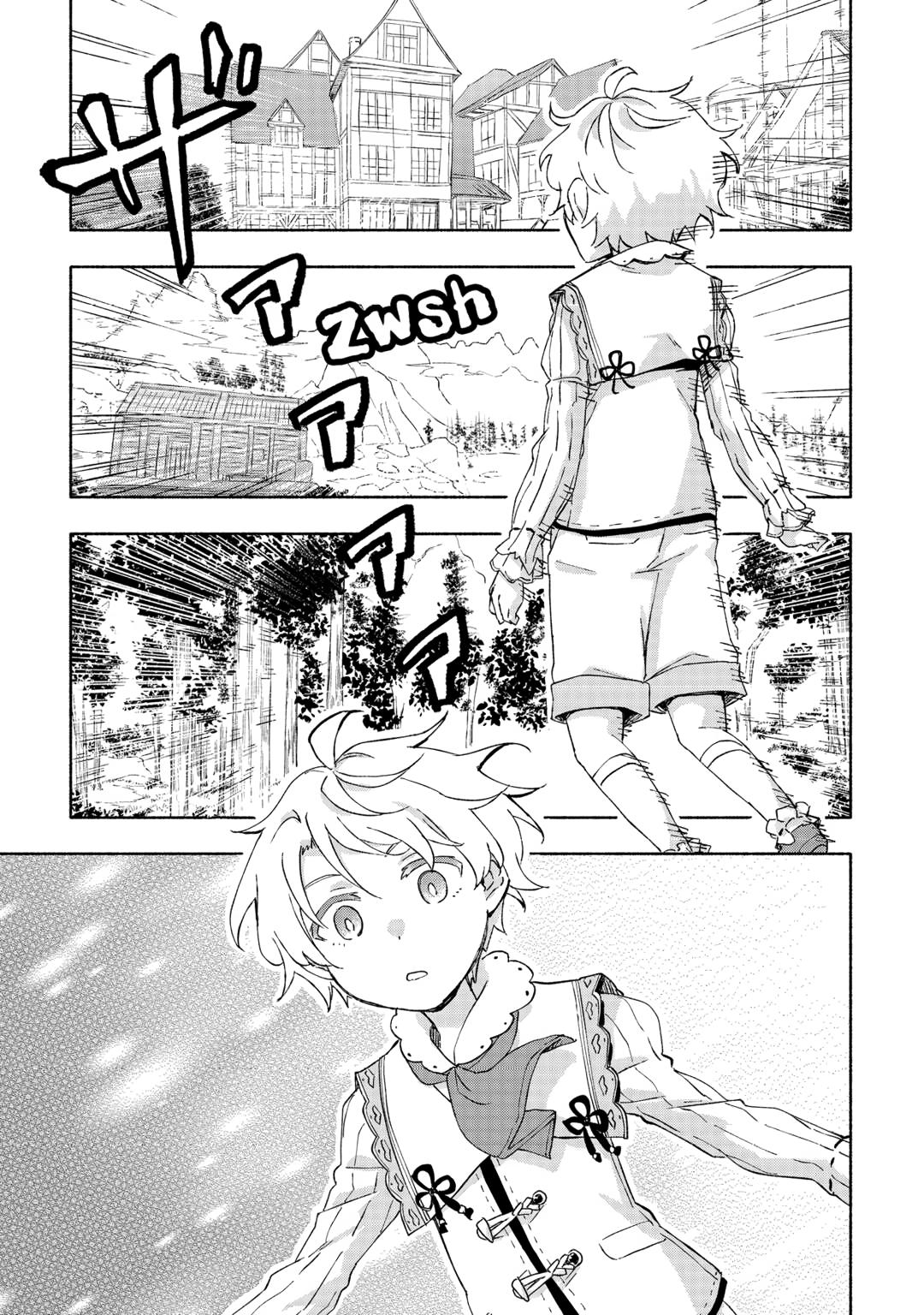 The Child Loved by God Chapter 49 13