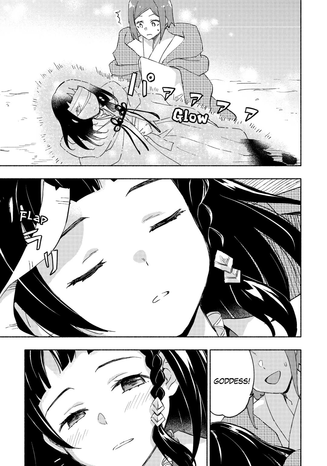The Child Loved by God Chapter 49 19