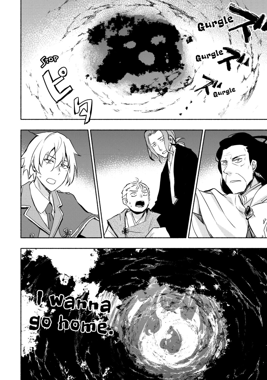 The Child Loved by God Chapter 55 4