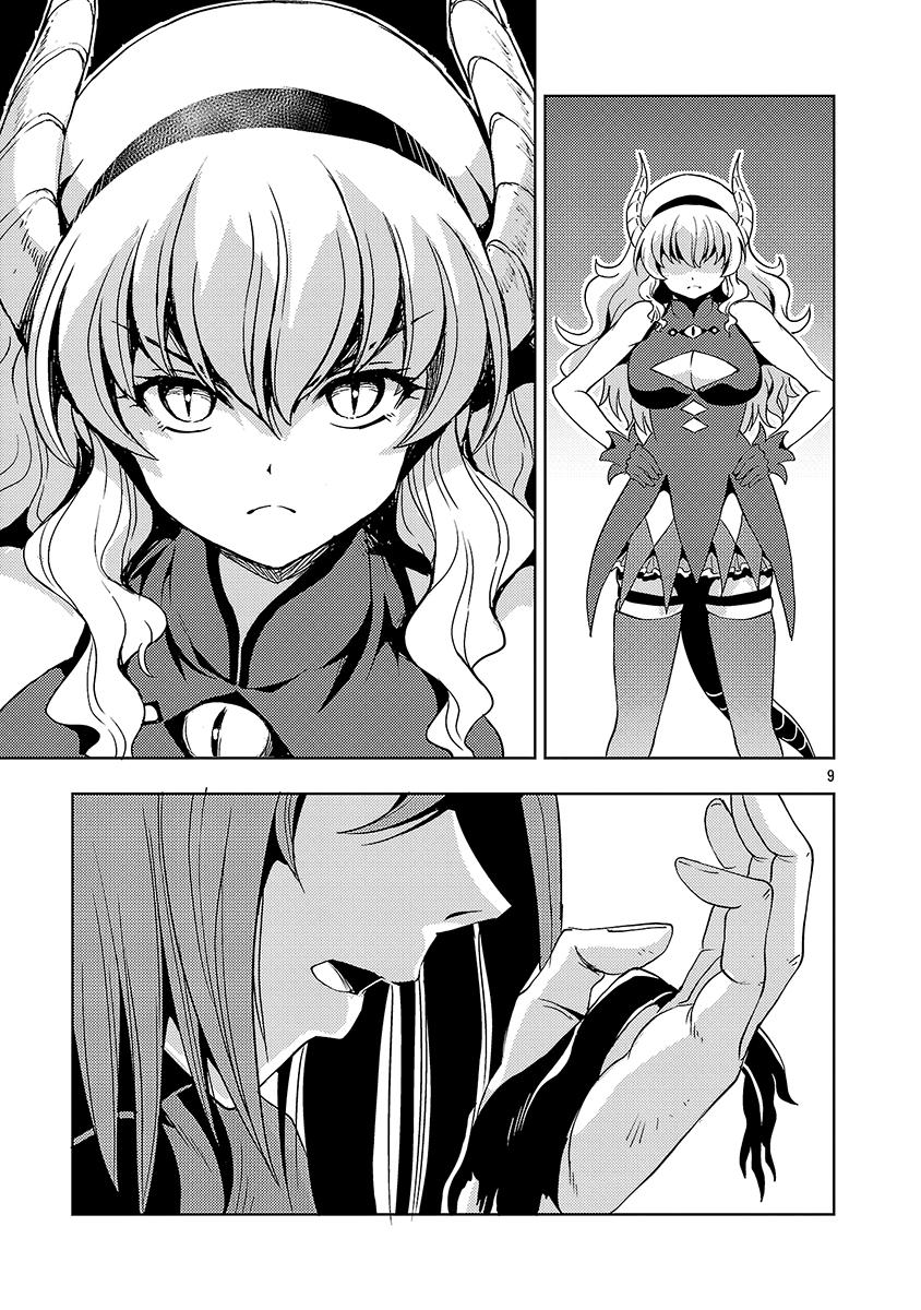 The Demon King's Daughter Is Way Too Easy Chapter 70 10