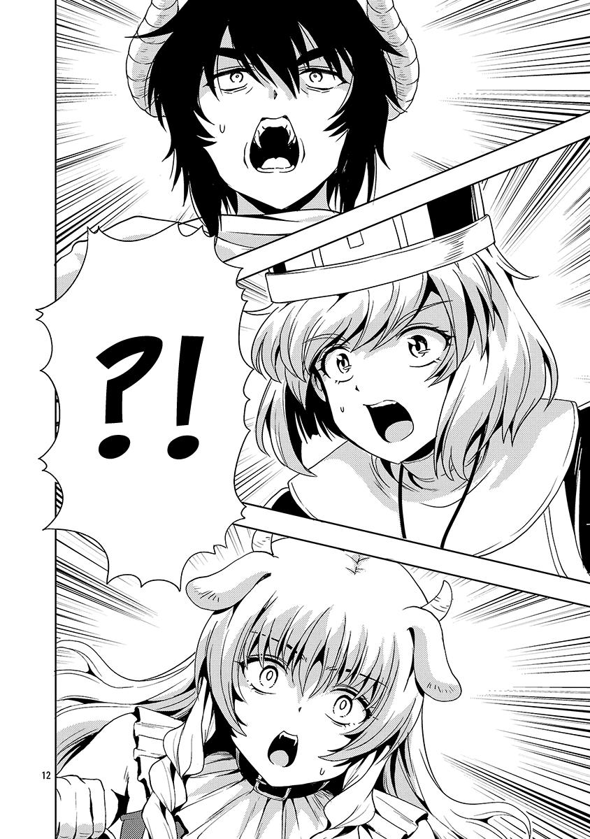 The Demon King's Daughter Is Way Too Easy Chapter 70 12