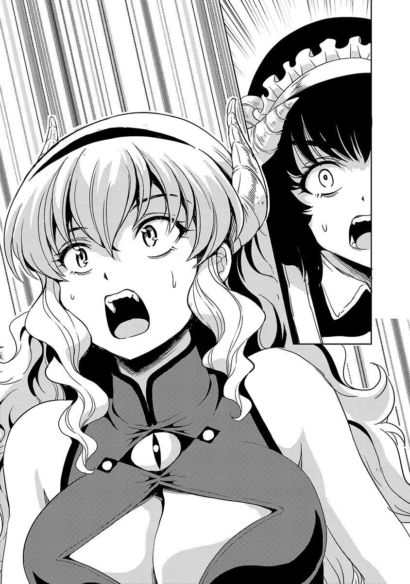 The Demon King's Daughter Is Way Too Easy Chapter 70 13