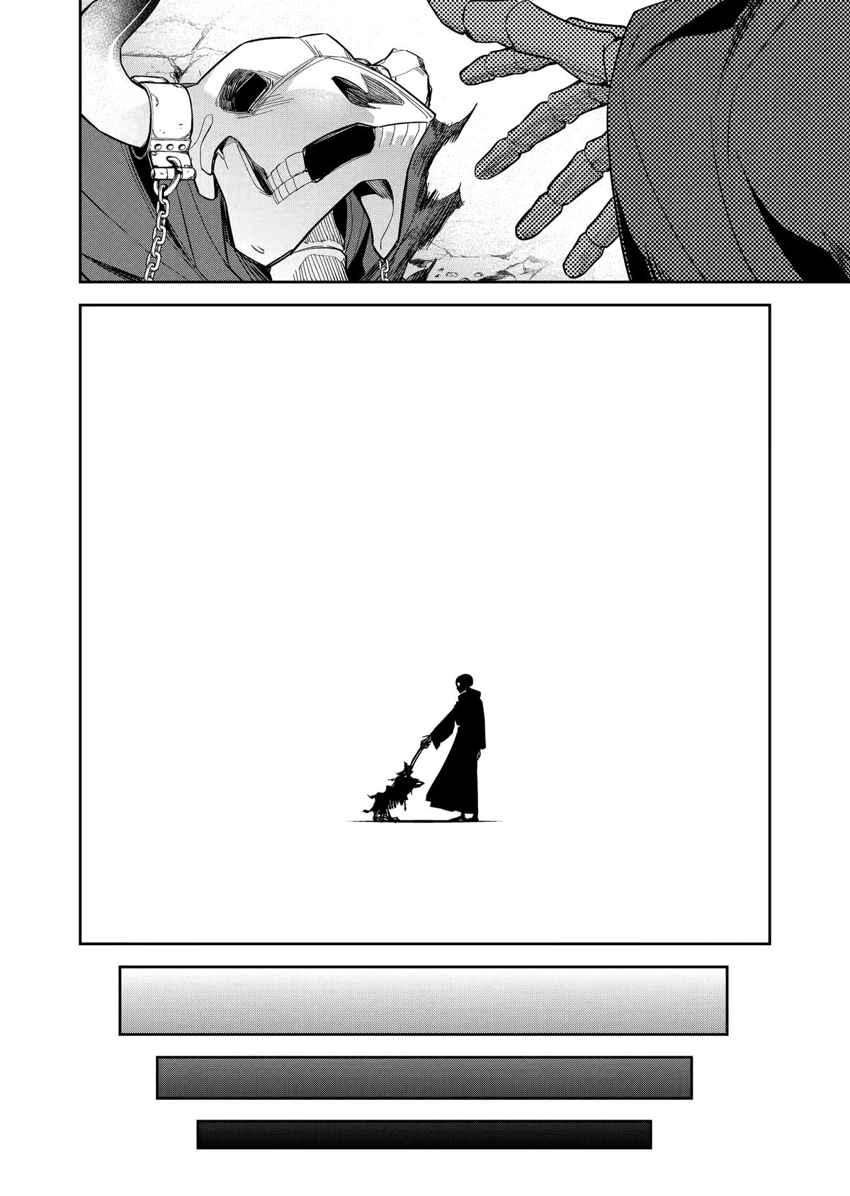 The Executed Sage Who Was Reincarnated as a Lich Started an All-Out War Chapter 4 24