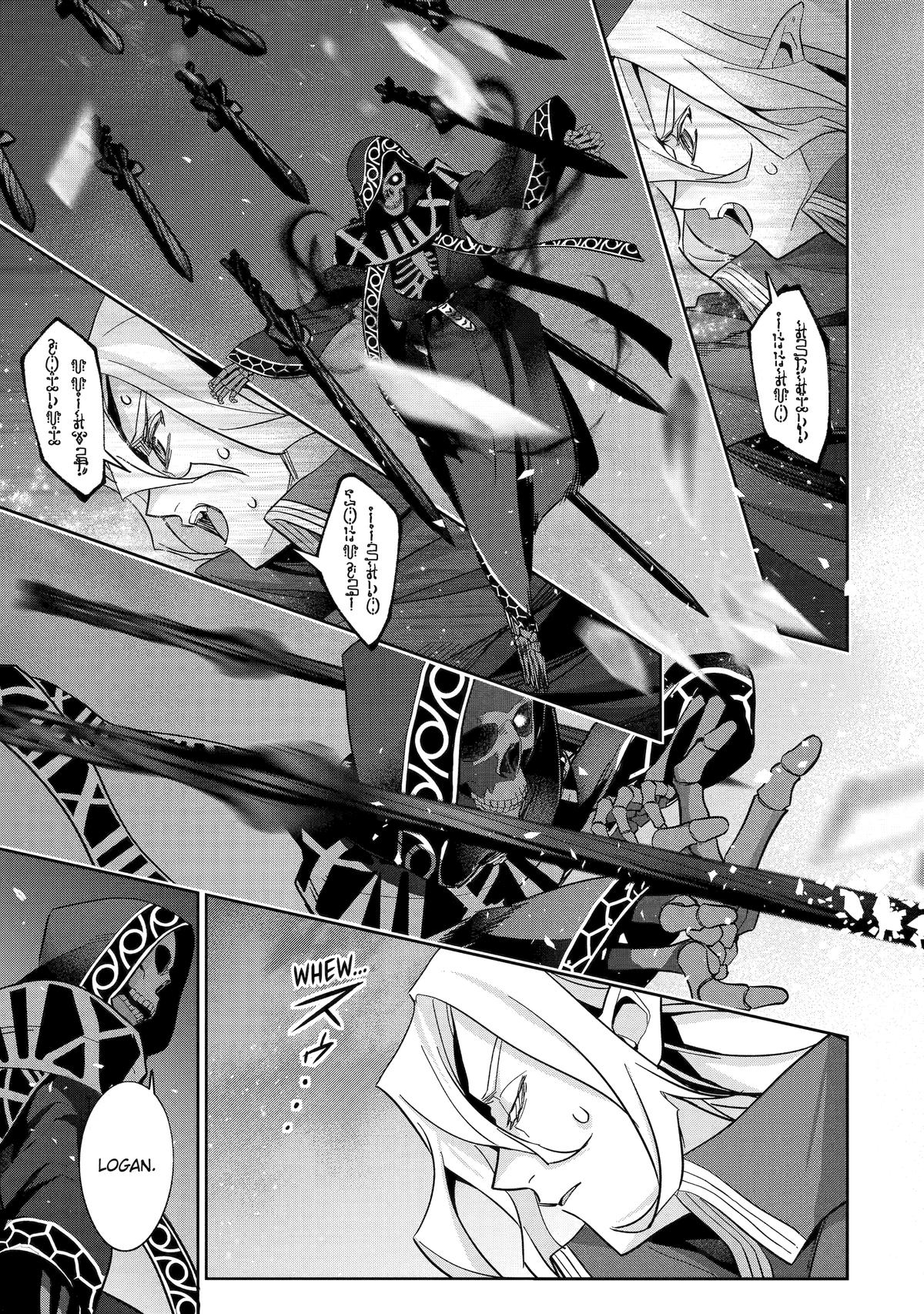 The Executed Sage Who Was Reincarnated as a Lich Started an All-Out War Chapter 33 15