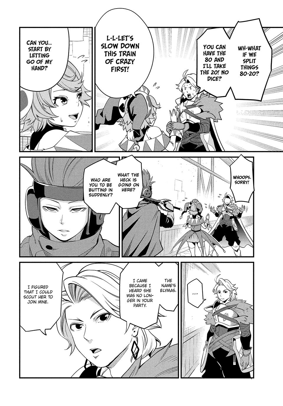 Read The Exiled Heavy Knight Knows How to Game the System - Chapter 12 - www.exiledheavyknightknowshowgamesystem.com | Image 2