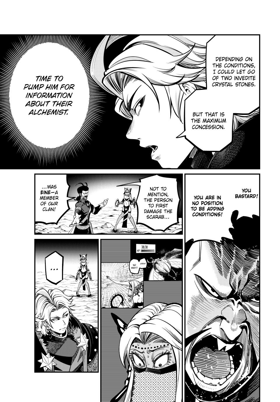 Read The Exiled Heavy Knight Knows How To Game The System - Chapter 119 - www.exiledheavyknightknowshowgamesystem.com | Image 11