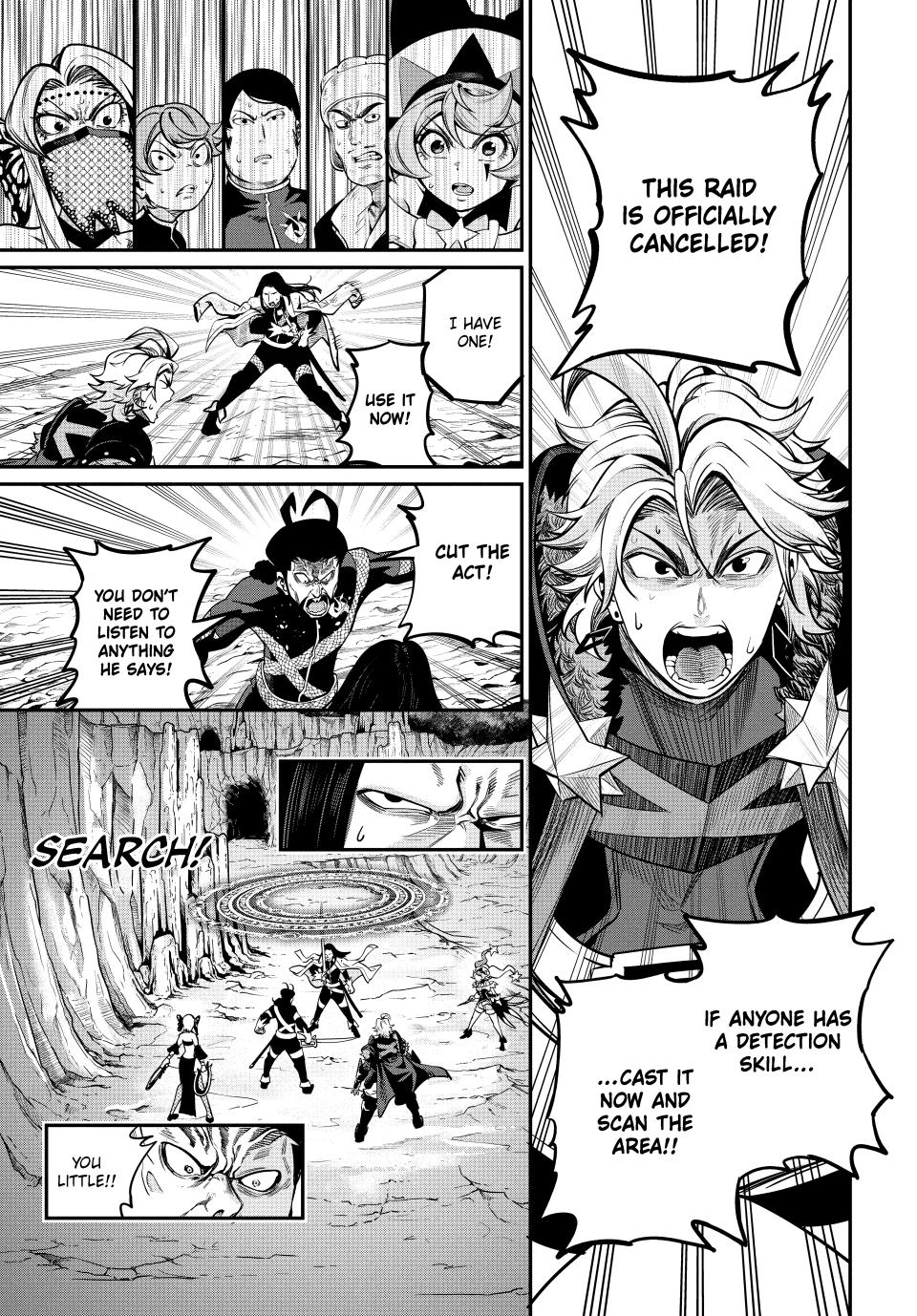 Read The Exiled Heavy Knight Knows How To Game The System - Chapter 119 - www.exiledheavyknightknowshowgamesystem.com | Image 15