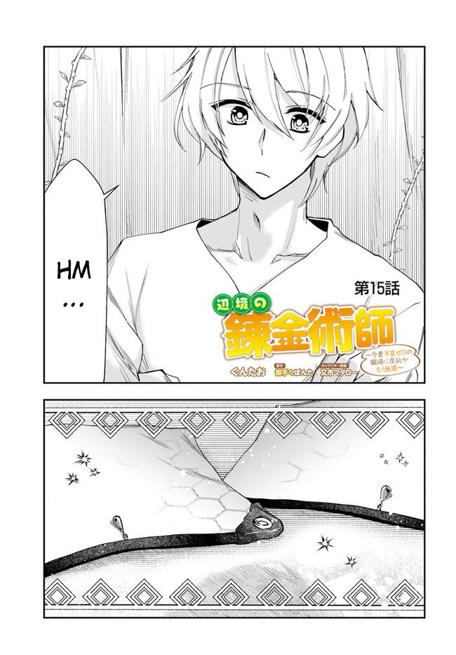 The Frontier Alchemist Chapter 15.1 1