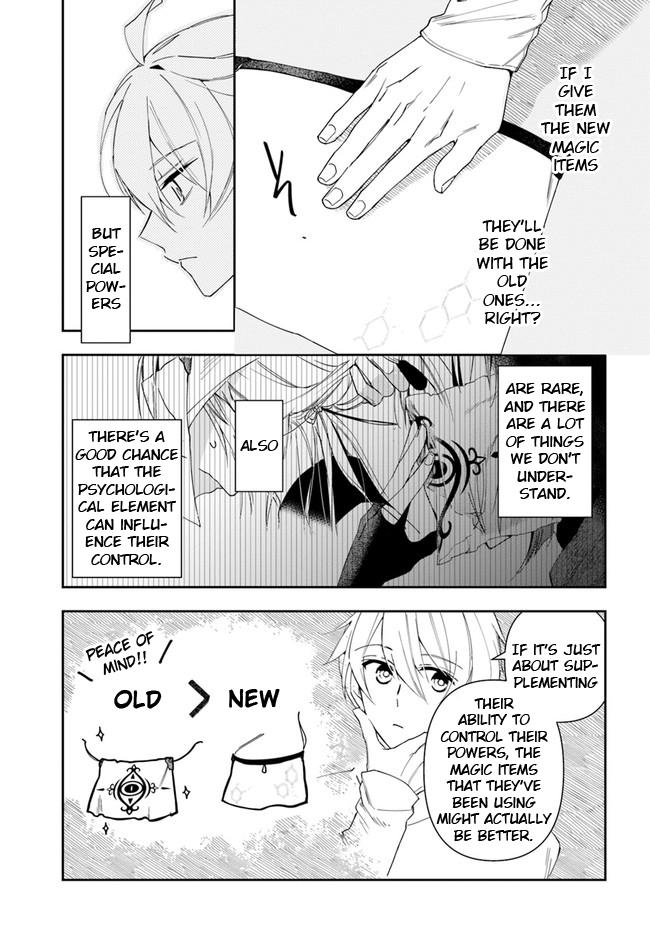 The Frontier Alchemist Chapter 15.1 3