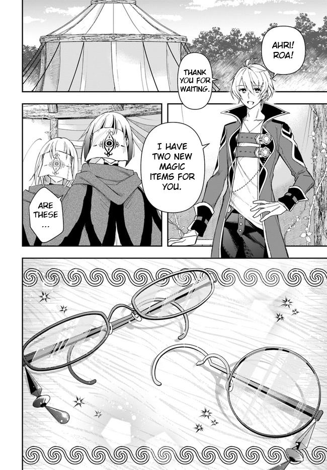 The Frontier Alchemist Chapter 15.1 6