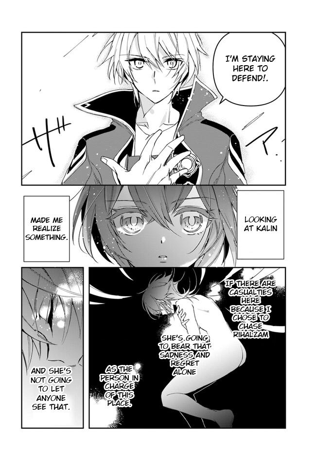 The Frontier Alchemist Chapter 19.2 6