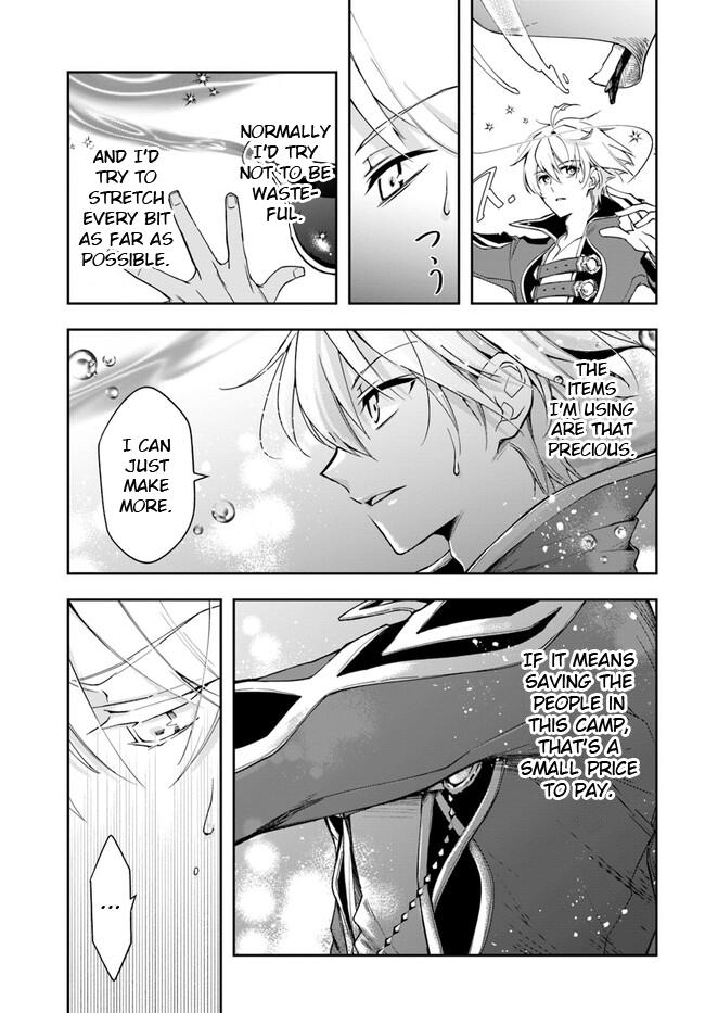 The Frontier Alchemist Chapter 19.2 17