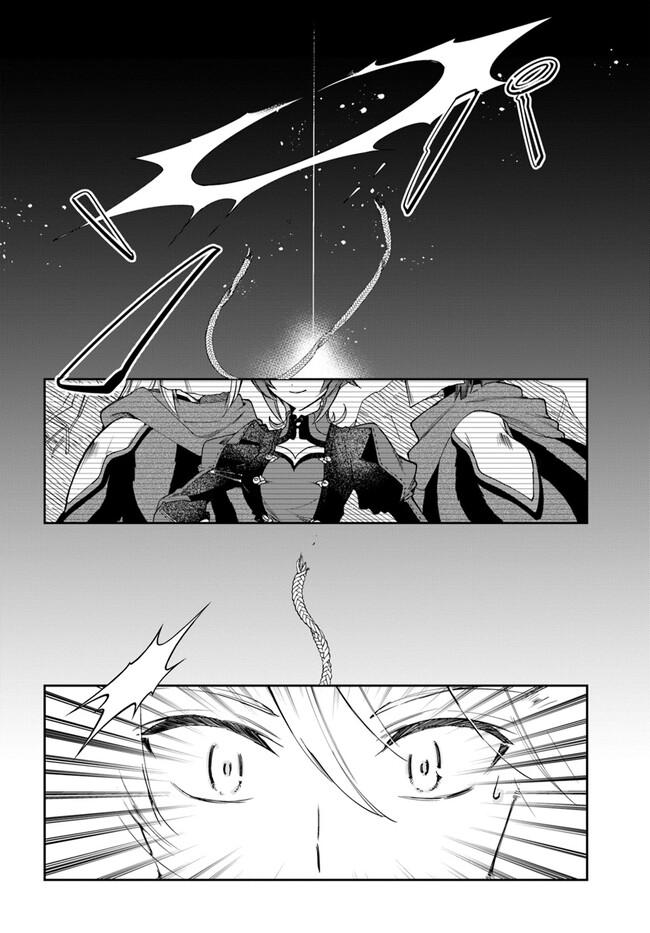 The Frontier Alchemist Chapter 19.2 20